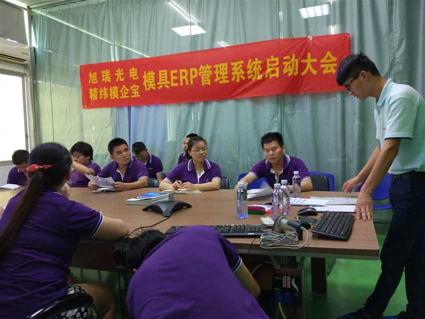 车间生产管理 生产管理 进度查询 负荷 员工绩效 模具成本 稼动率 MDC 数据机床联网采集系统 自动化 模具保养与维护