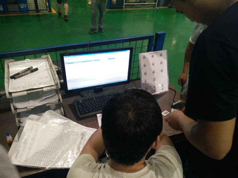 MES制造执行系统 仓库管理系统