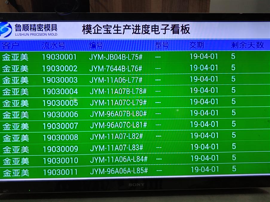 接插件 模具设计系统 模具项目系统