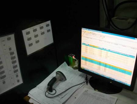 条码报工模具ERP