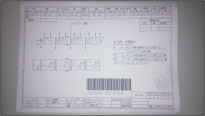 模具ERP,条码图纸