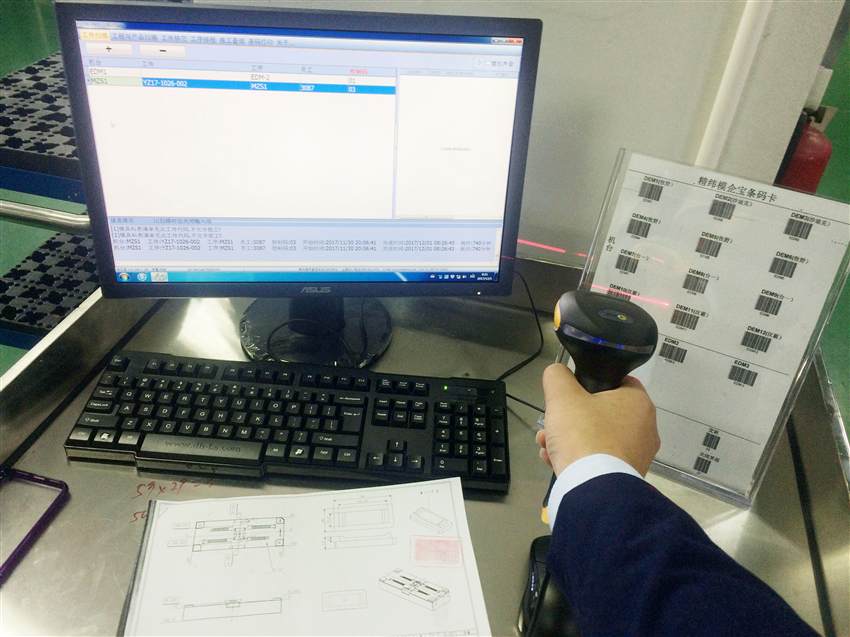模具ERP软件 模具管理软件 MES制造执行系统 仓库管理系统 报价系统 业务系统 BOM 物料管理 进销存 采购管理 项目管理 设计编程管理 外协管理 仓库管理 库存管理 LRP